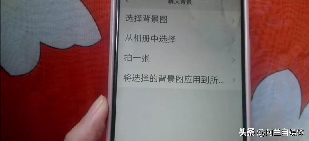 微信透明壁纸怎么设置自己的照片?微信主界面的白色咋换背景图片