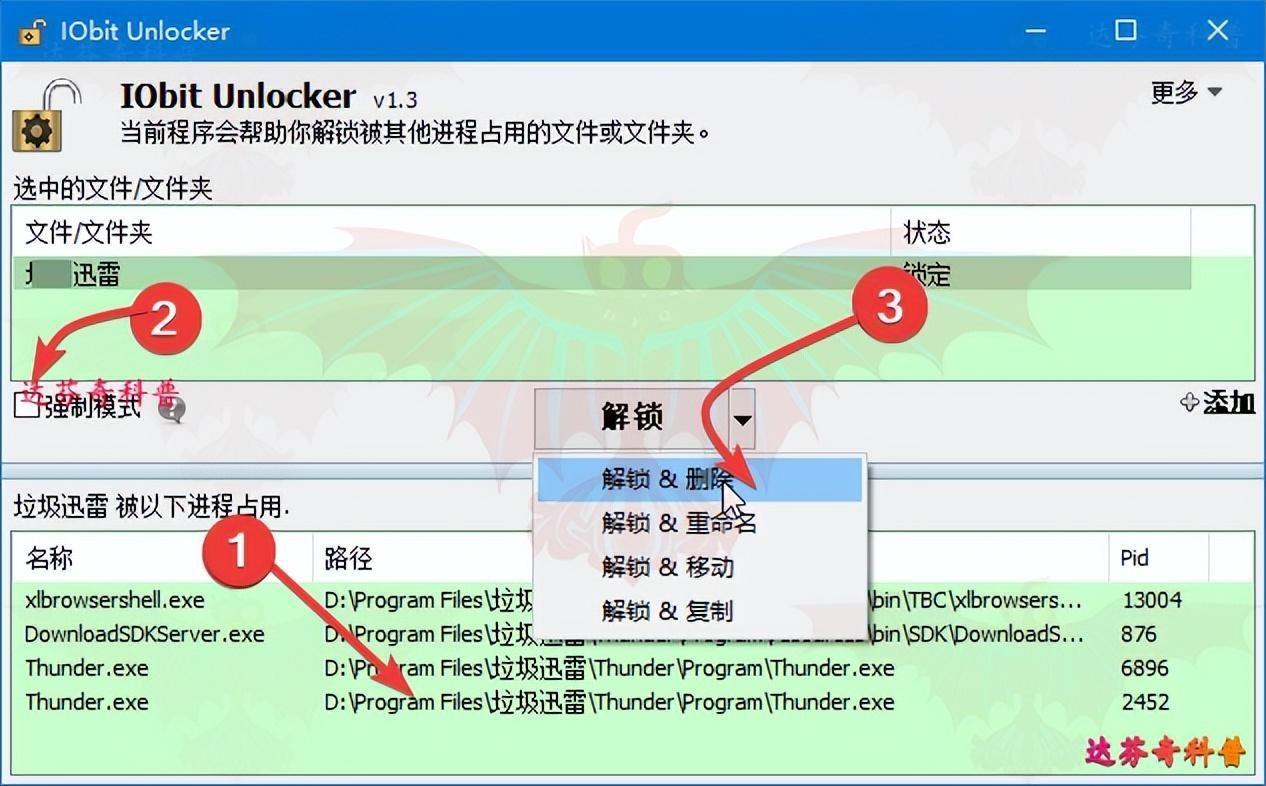 文件删不掉怎么强制删除?一个文件夹一直删不掉怎么办