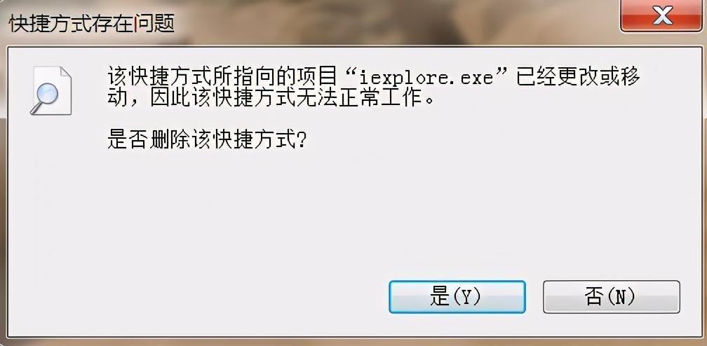 电脑提示快捷方式存在问题怎么恢复?文件只有快捷方式却打不开怎么办