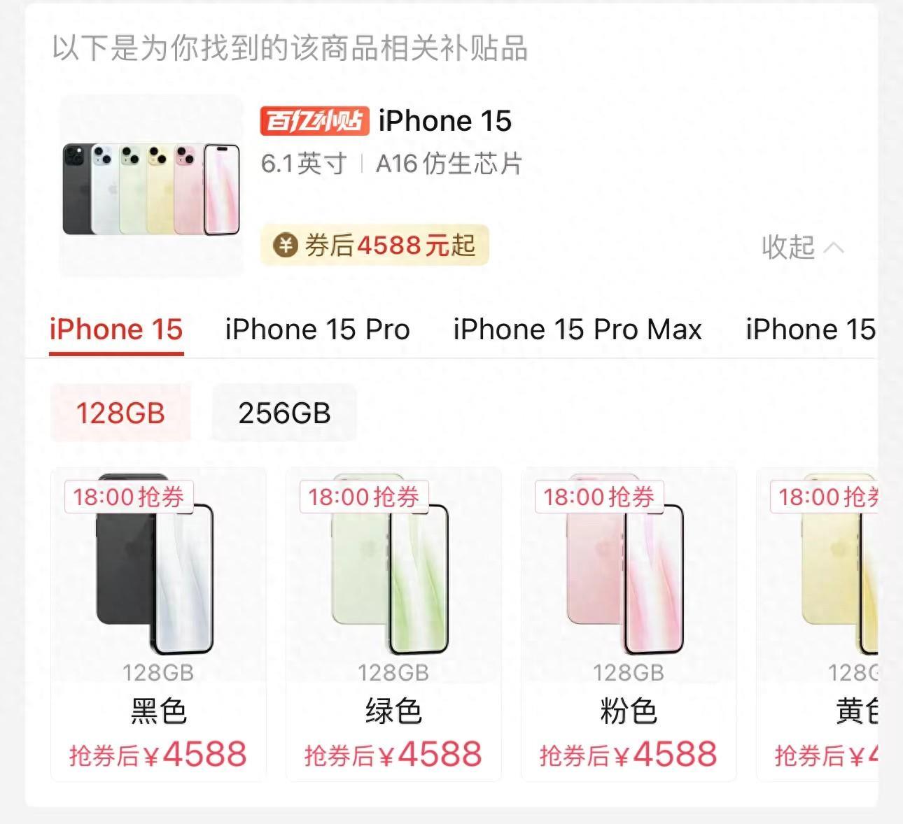 iPhone16系列曝光更多细节入手苹果15还是坐等16?苹果16长什么样2024年苹果16才是真香机吗