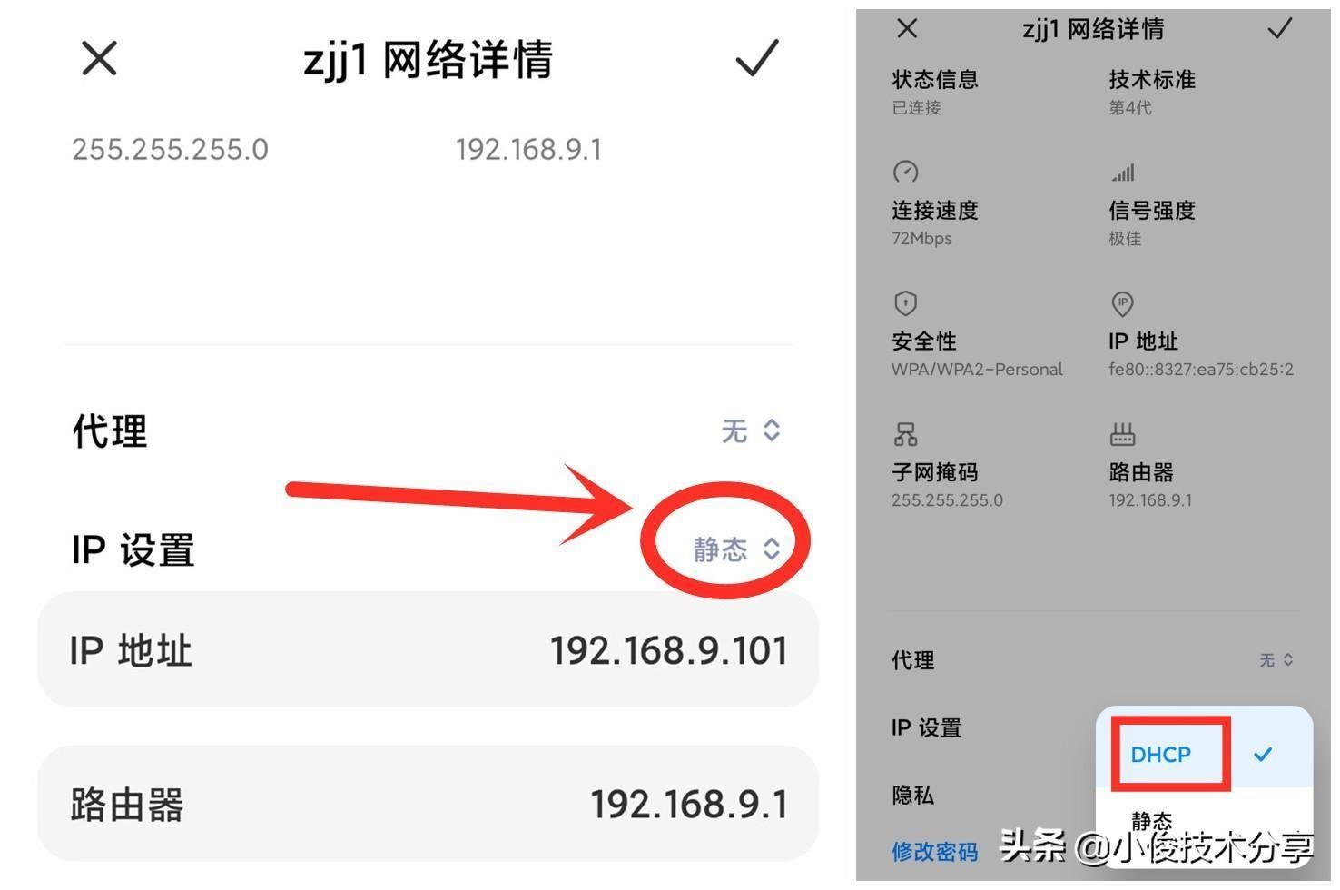 网络信号满格为什么上不了网?手机开着数据没有网怎么回事