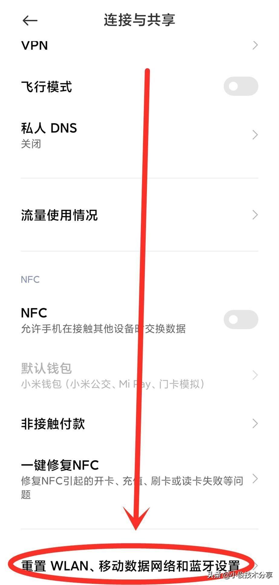 网络信号满格为什么上不了网?手机开着数据没有网怎么回事