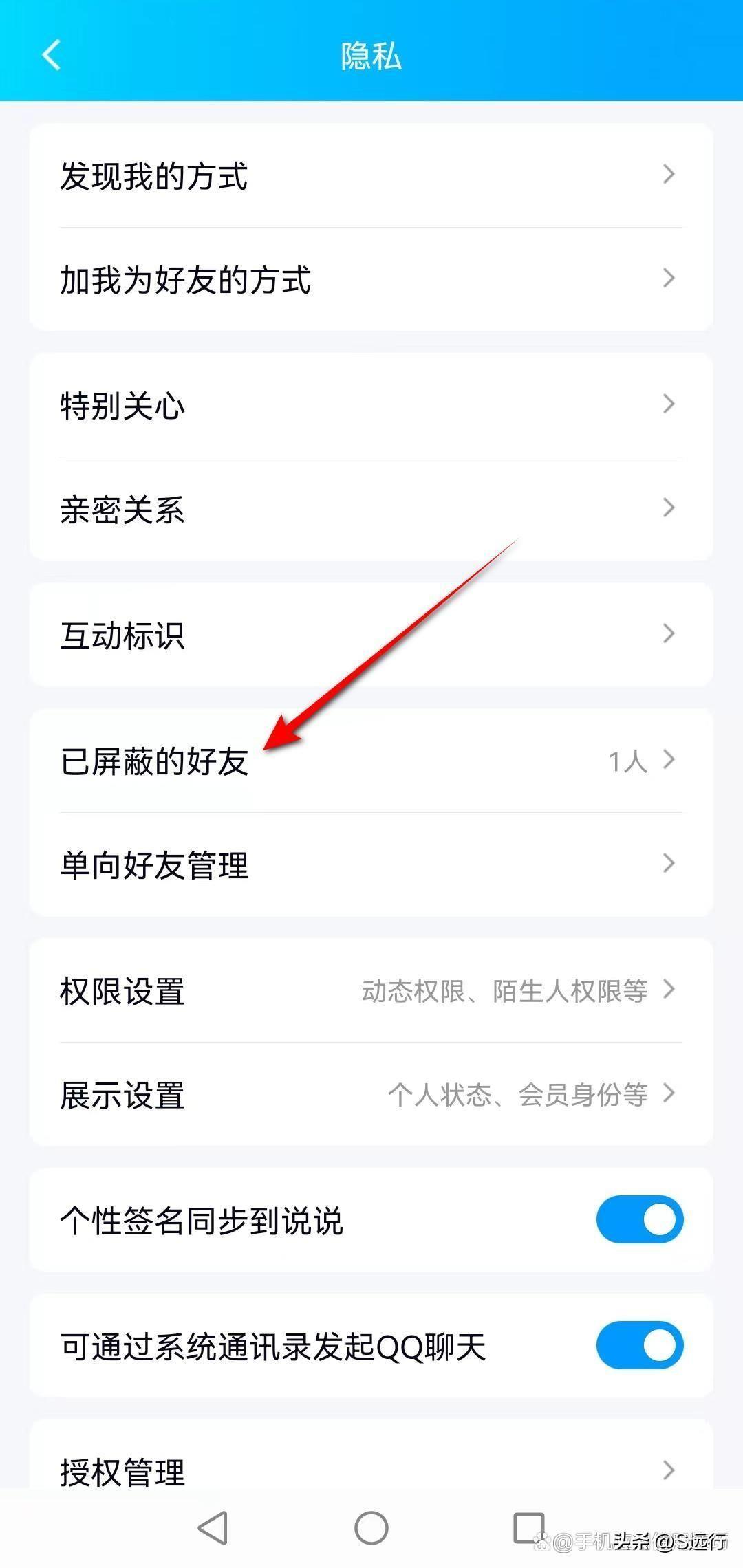 qq消息不弹窗怎么办?qq别人发信息过来不显示怎么解决