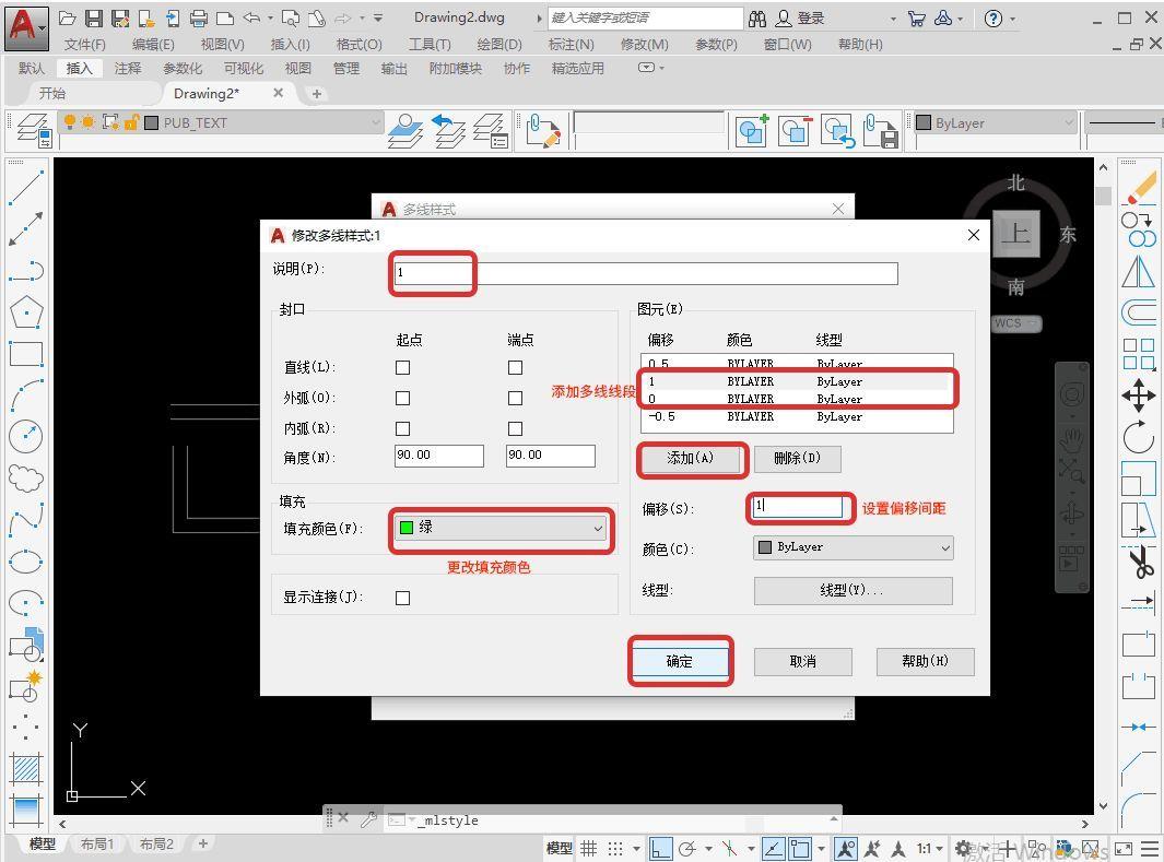 cad平行线的命令是什么?CAD基础入门教程