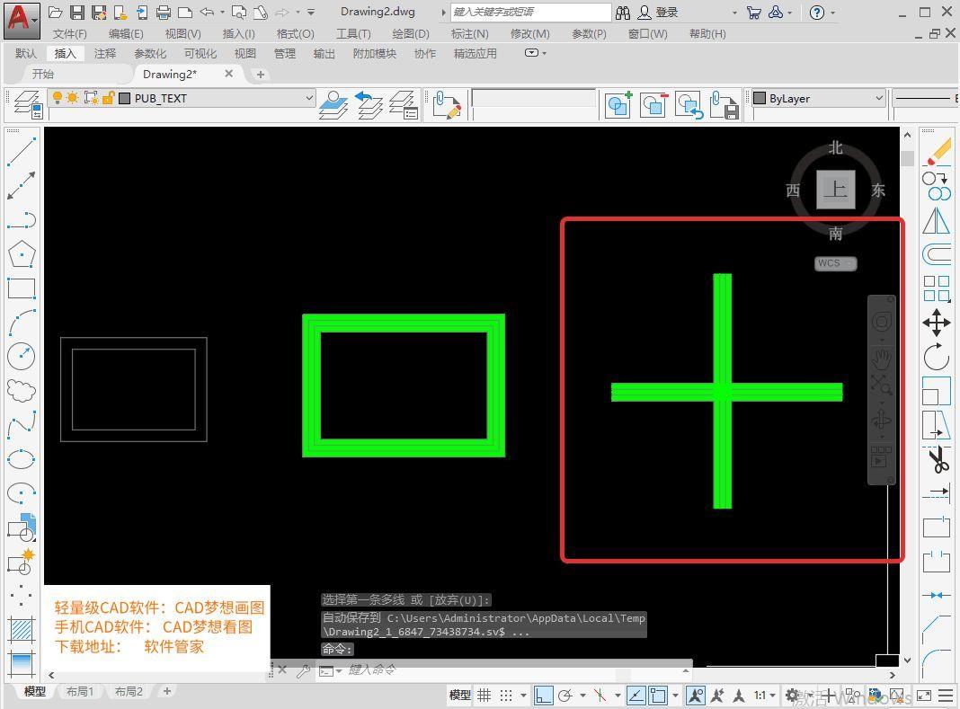 cad平行线的命令是什么?CAD基础入门教程