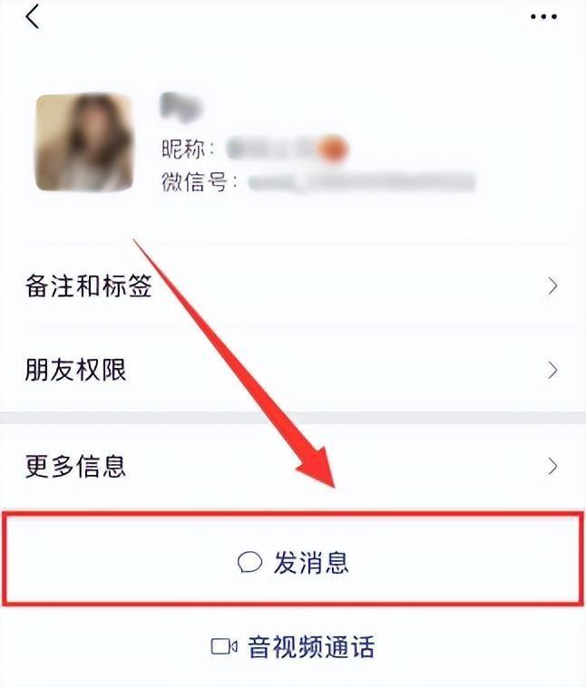 手机微信不显示聊天怎么找回来?不小心点了不显示该聊天怎么恢复