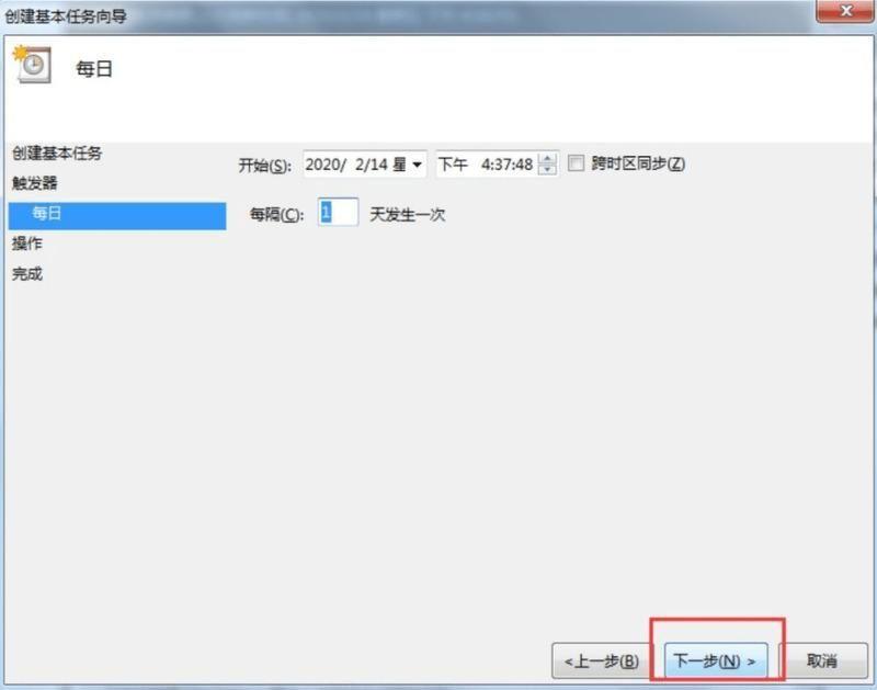 win7设置自动关机在哪里?台式电脑简单的定时关机怎么设置