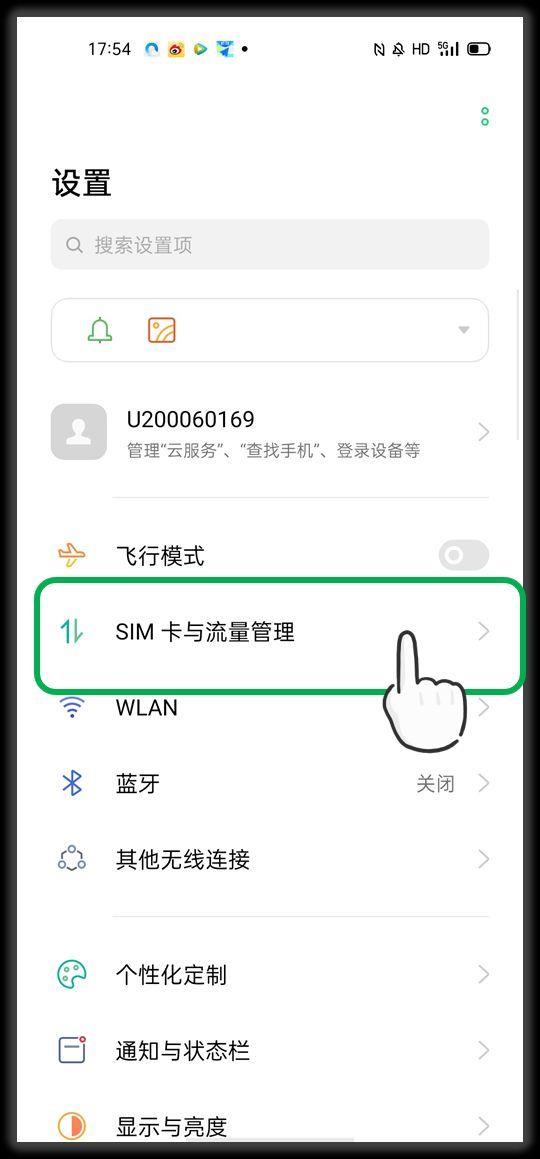 电信手机怎么查流量使用明细?怎么看自己还剩多少流量