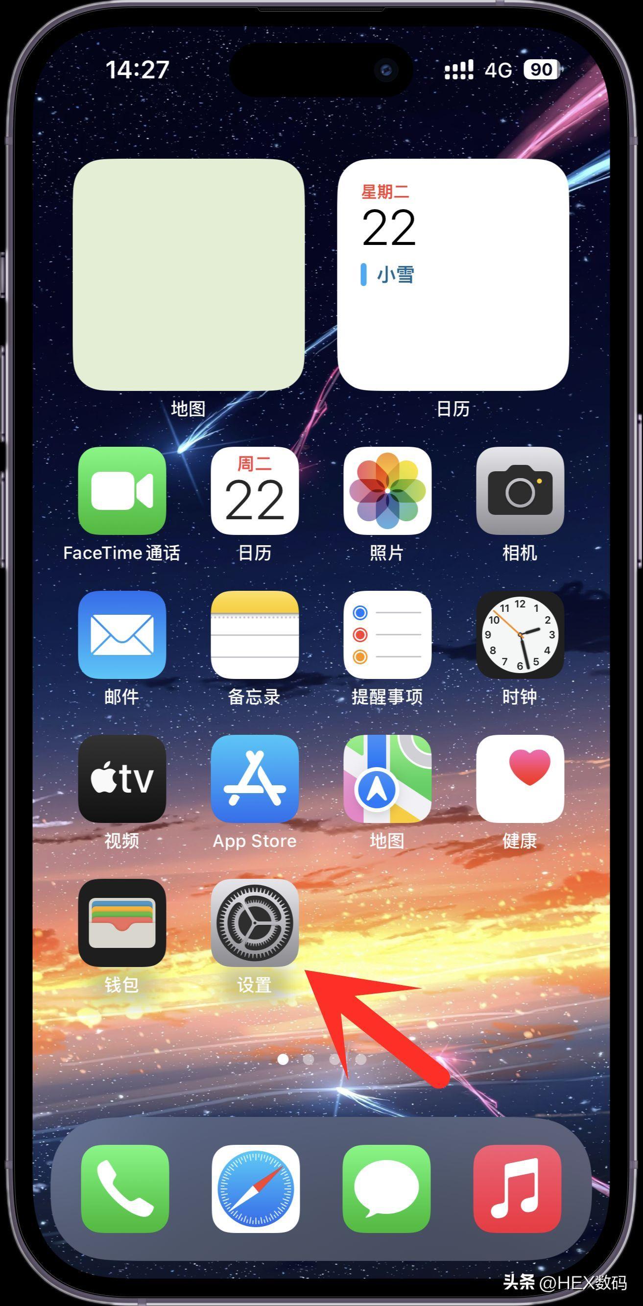 iphone14pro怎么熄灭屏幕只显示时间?苹果14手机屏幕一直亮怎么关闭