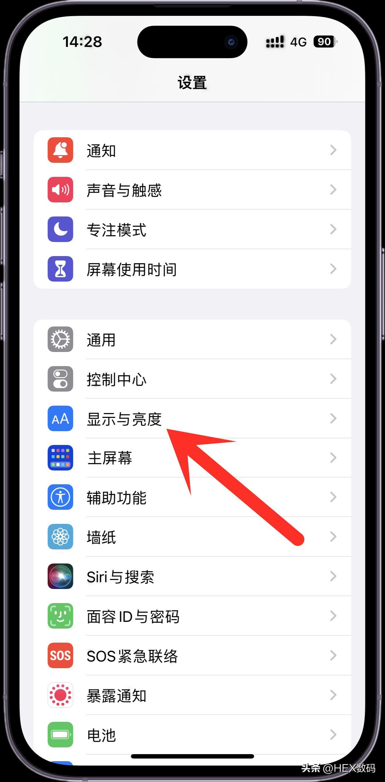 iphone14pro怎么熄灭屏幕只显示时间?苹果14手机屏幕一直亮怎么关闭