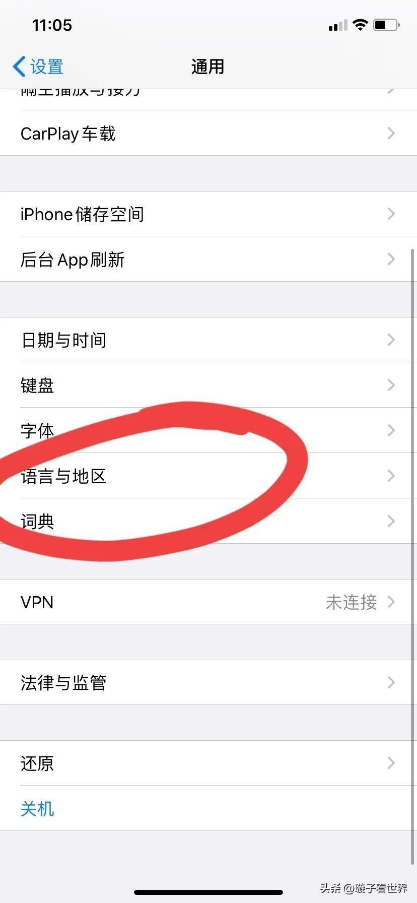 苹果wifi开关灰色点不了是什么原因?苹果无线网打不开的解决办法