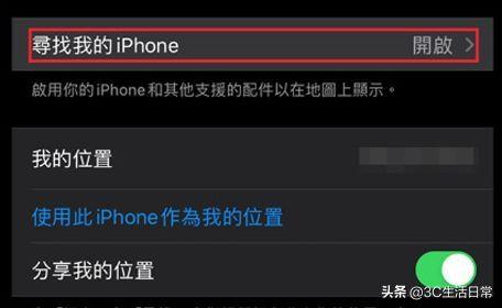 苹果手机里面的文稿与数据怎么清理?iphone卖掉前怎么才能彻底清理所有数据