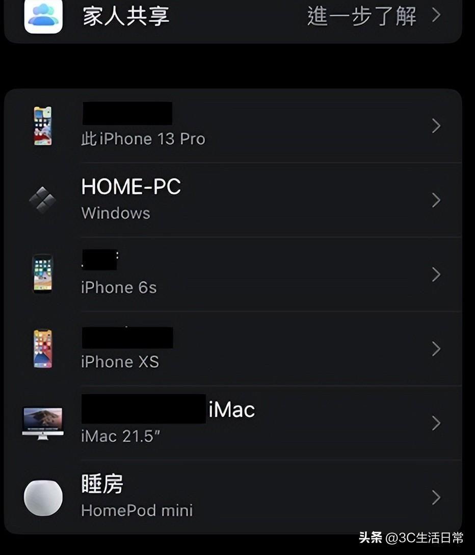 苹果手机里面的文稿与数据怎么清理?iphone卖掉前怎么才能彻底清理所有数据