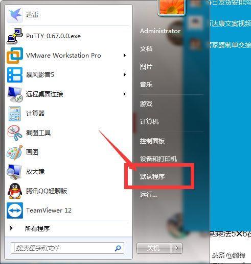 如何修改电脑默认浏览器?win7系统怎么更改默认浏览器