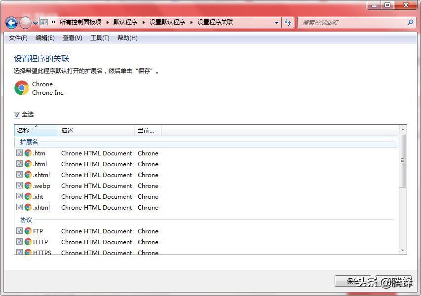 如何修改电脑默认浏览器?win7系统怎么更改默认浏览器