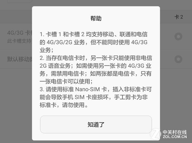 现在还能用吗 华为平板m2青春版参数配置详细