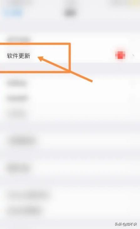 iPhone13怎么降级到原来的系统 苹果系统怎么降级系统版本不用电脑