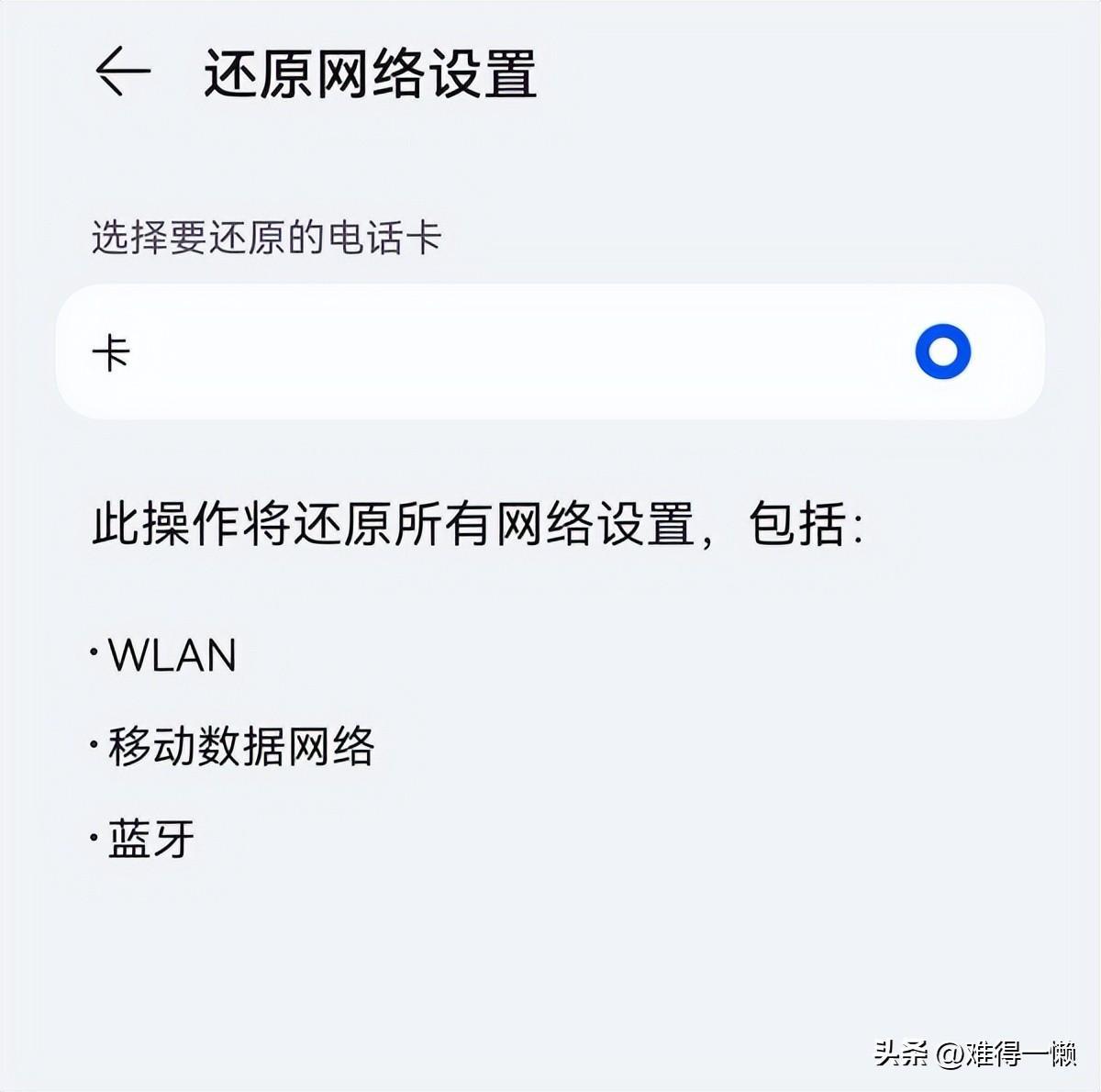 手机没信号怎么办打不了电话(苹果手机突然无服务信号怎么回事)