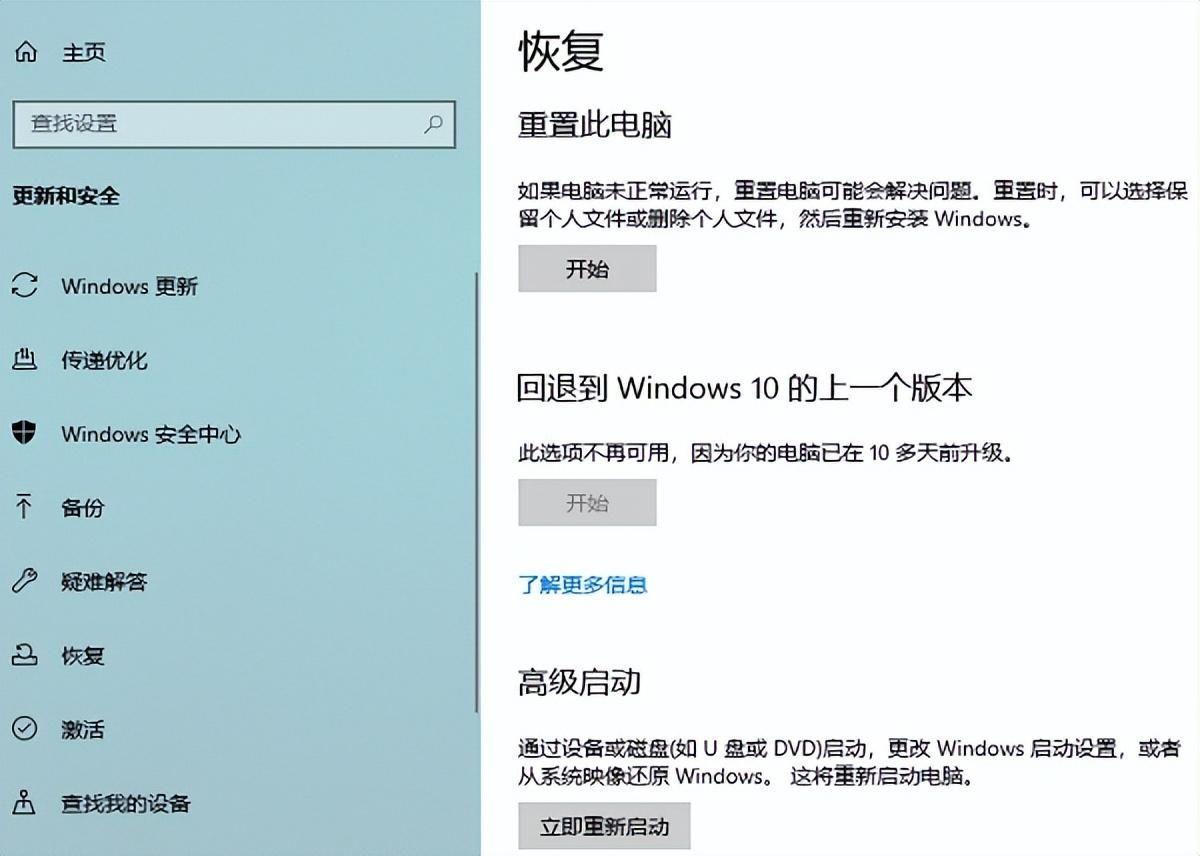 电脑怎么格式化硬盘比较干净?全部清空硬盘恢复出厂设置的方法