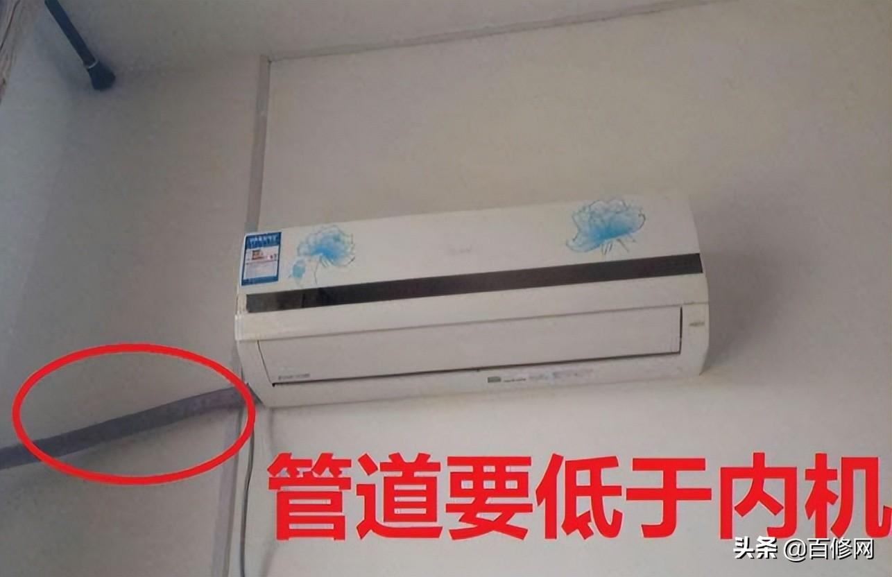 影响楼下怎么办 冬天制热时空调外机漏水是什么原因怎么解决