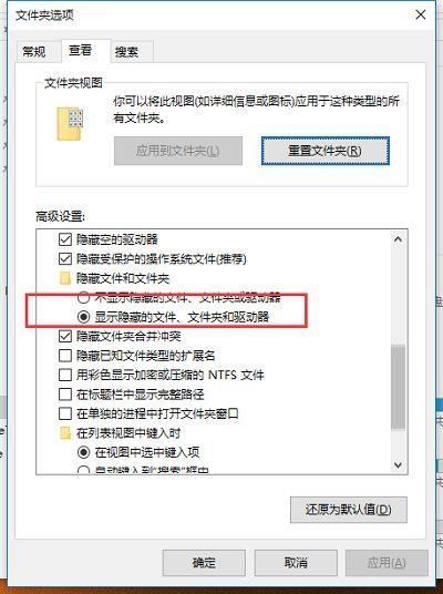 文件属性怎么改?win10如何修改文件属性