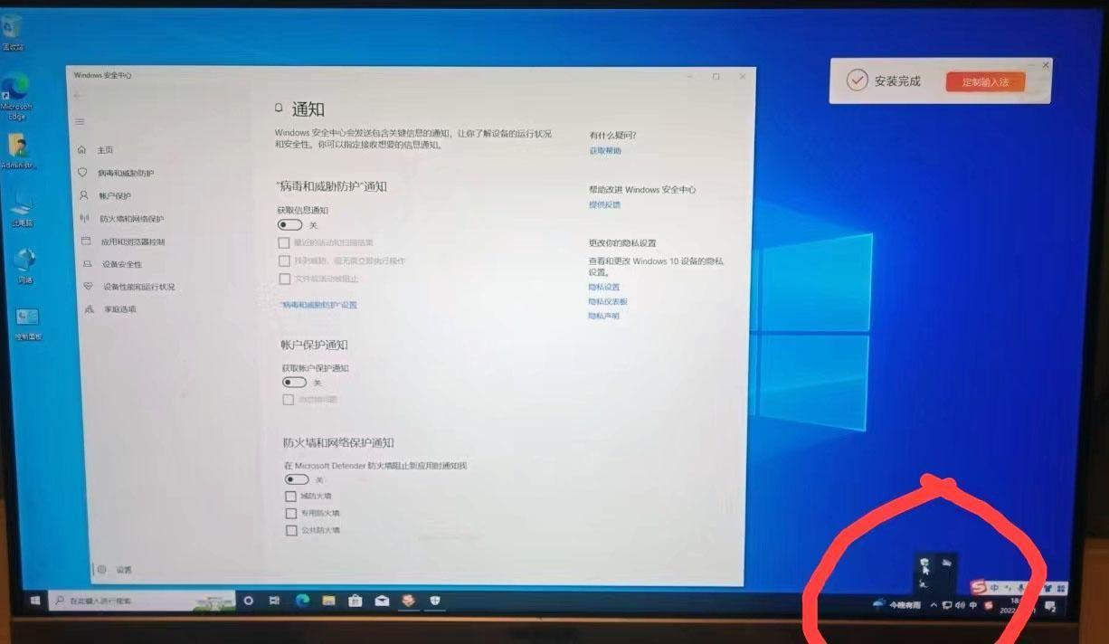 win10防火墙怎么关闭?如何解除防火墙限制