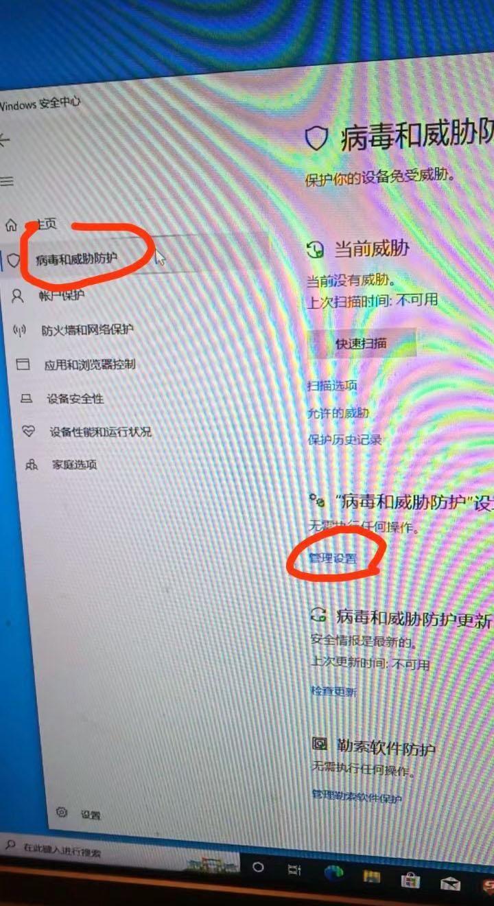 win10防火墙怎么关闭?如何解除防火墙限制