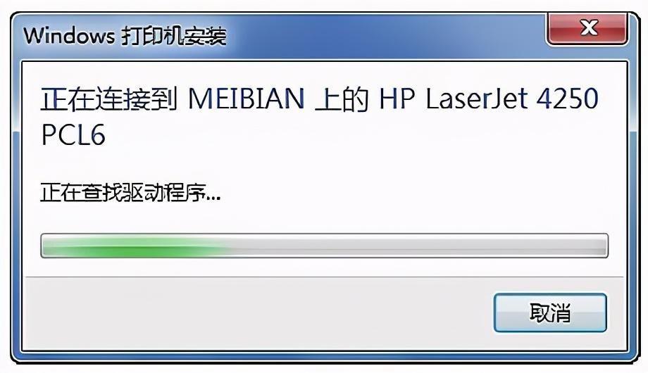 局域网共享打印机怎么连接?两台电脑共享一台打印机的详细设置步骤