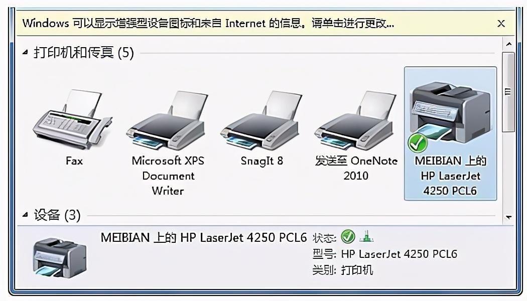 局域网共享打印机怎么连接?两台电脑共享一台打印机的详细设置步骤