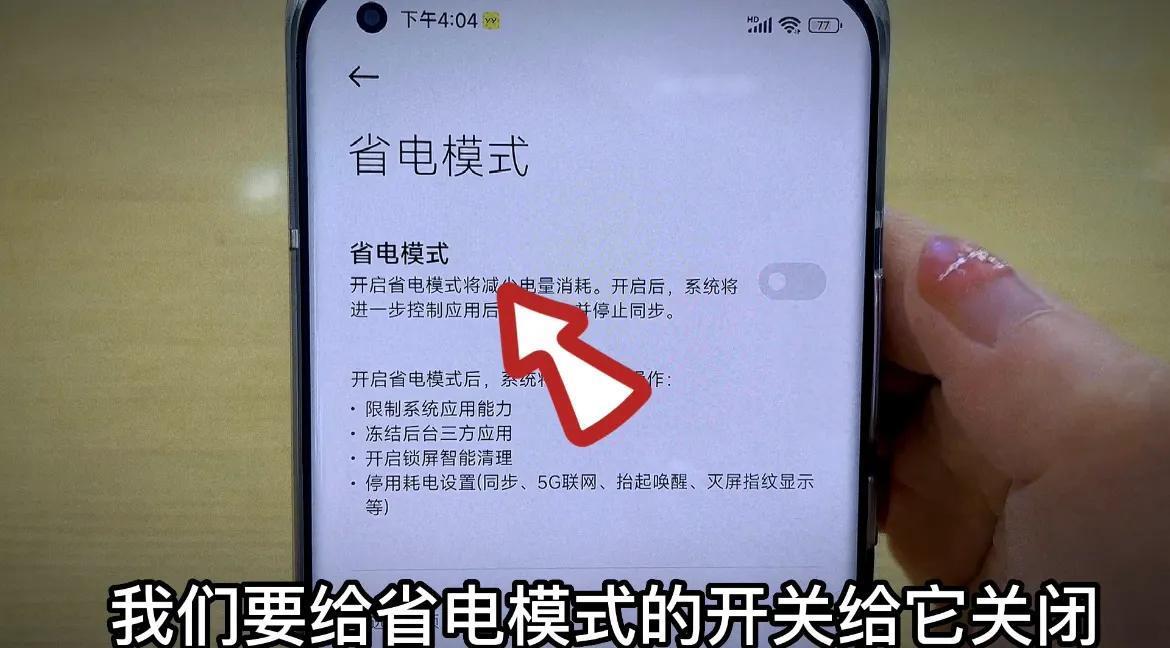 网络掉线几秒然后恢复怎么解决(网络不稳定或断网是什么原因)