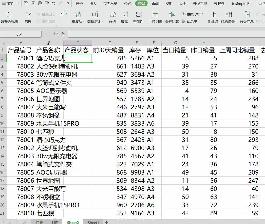 填充柄的使用方法?excel填充柄设置在哪