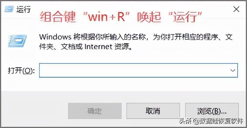 注册表打开的快捷键?打开windows注册表命令