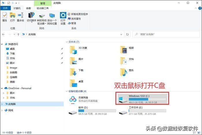 注册表打开的快捷键?打开windows注册表命令