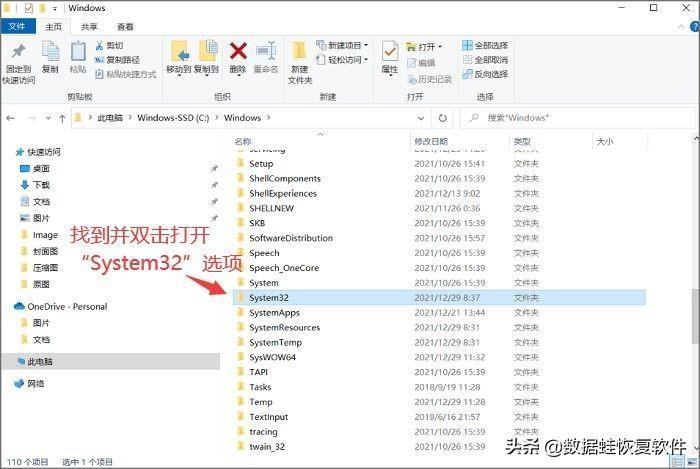 注册表打开的快捷键?打开windows注册表命令