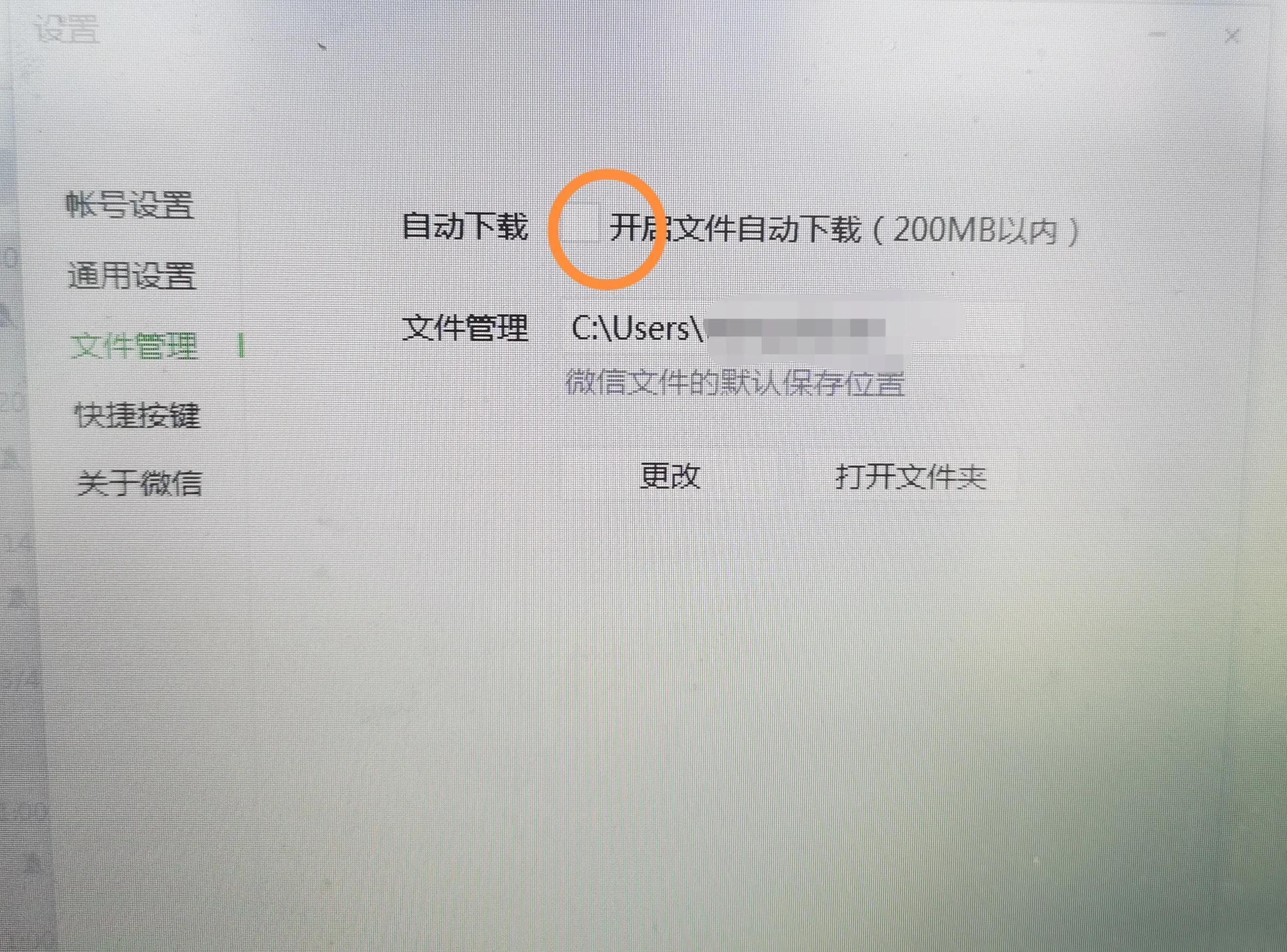 电脑磁盘清理怎么操作?系统数据占了60多g怎么清理