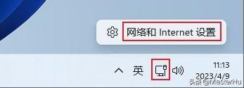 win11怎么更改网络适配器设置?正常的网络适配器选项怎么设置