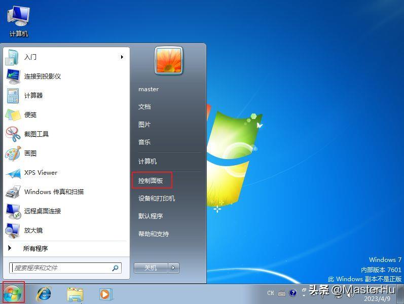 win11怎么更改网络适配器设置?正常的网络适配器选项怎么设置