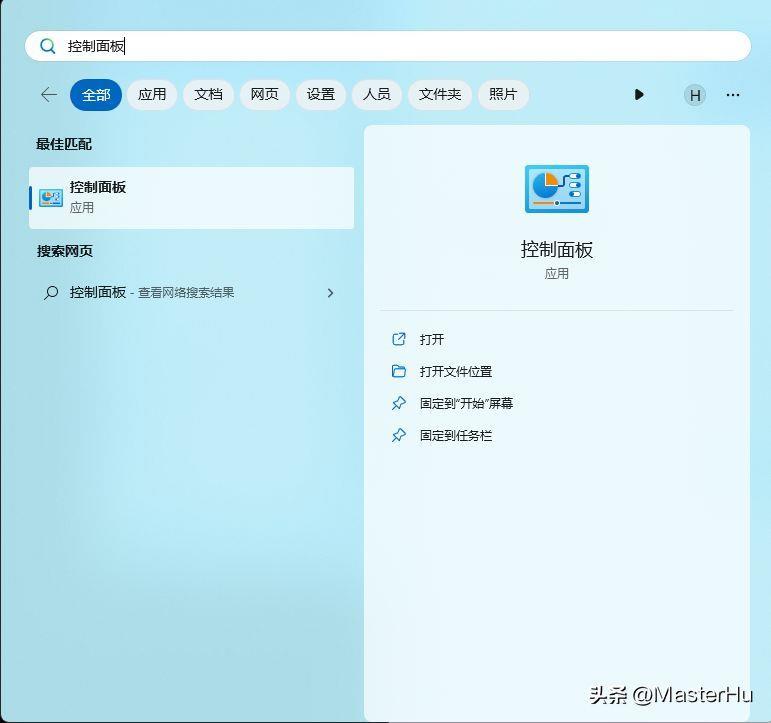 win11怎么更改网络适配器设置?正常的网络适配器选项怎么设置