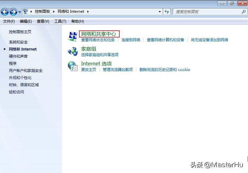 win11怎么更改网络适配器设置?正常的网络适配器选项怎么设置