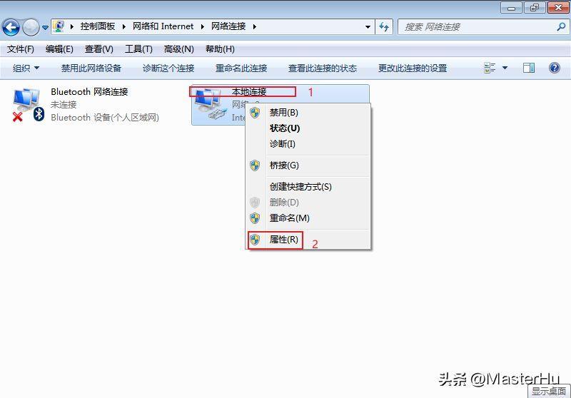 win11怎么更改网络适配器设置?正常的网络适配器选项怎么设置