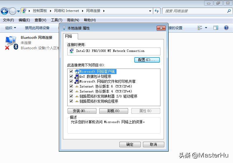 win11怎么更改网络适配器设置?正常的网络适配器选项怎么设置