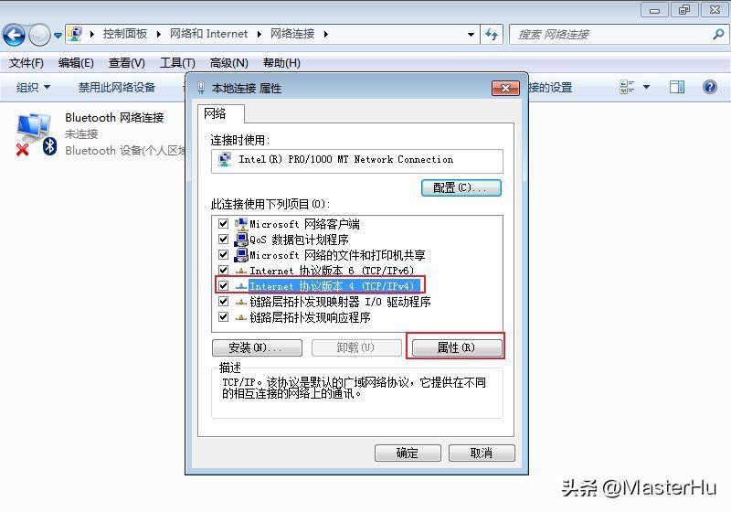 win11怎么更改网络适配器设置?正常的网络适配器选项怎么设置