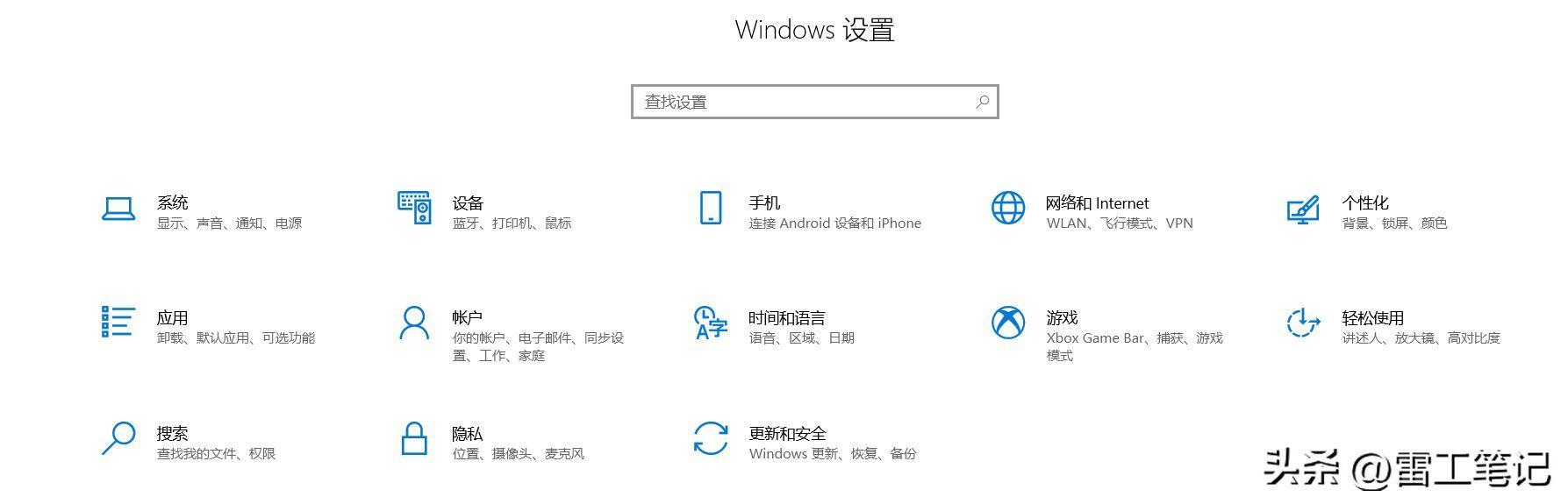 电脑恢复系统怎么操作?win10一键还原电脑系统怎么弄