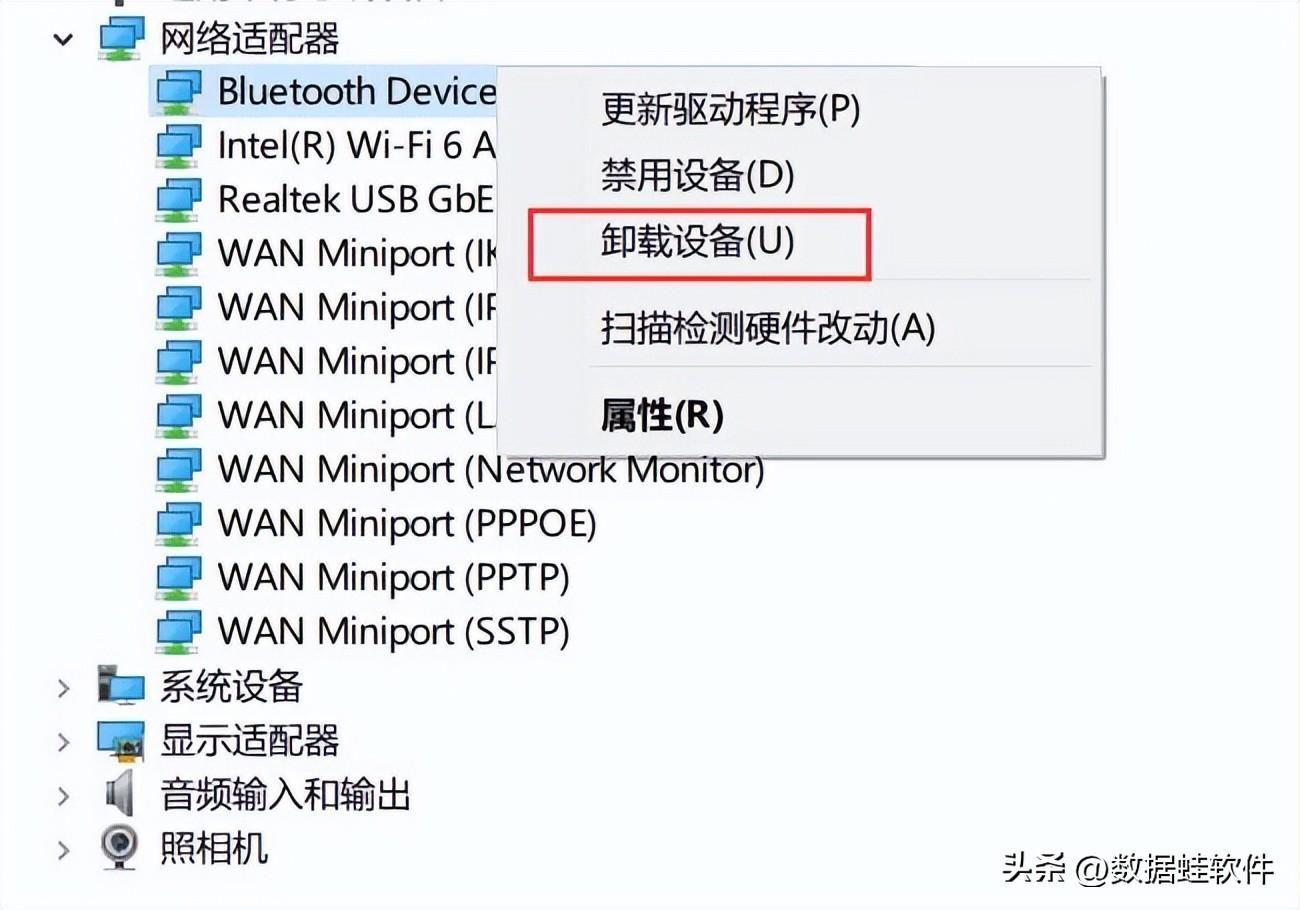 电脑为什么会脱机工作?win7一开机就提示脱机工作如何恢复