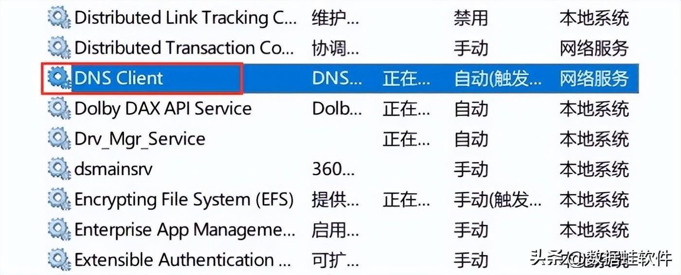 电脑为什么会脱机工作?win7一开机就提示脱机工作如何恢复