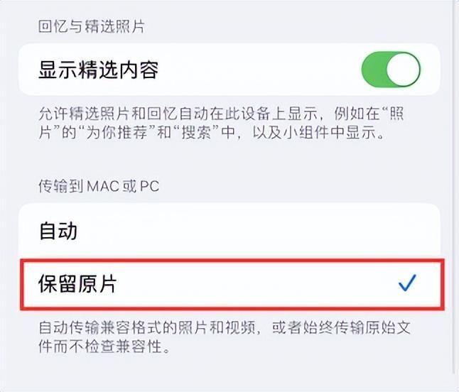 iphone照片导入电脑怎么操作?手机照片用数据线传到电脑上的方法