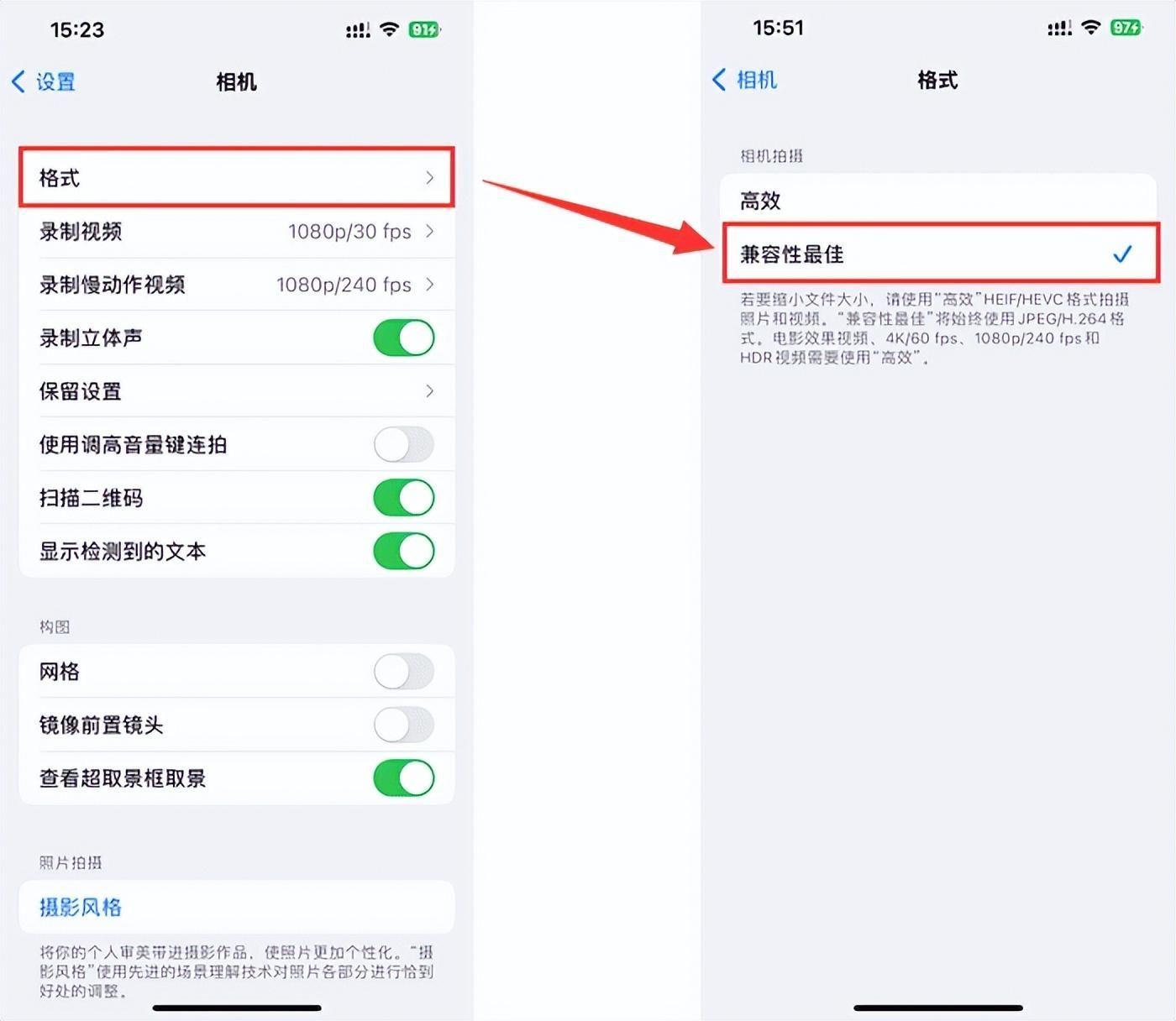 iphone照片导入电脑怎么操作?手机照片用数据线传到电脑上的方法