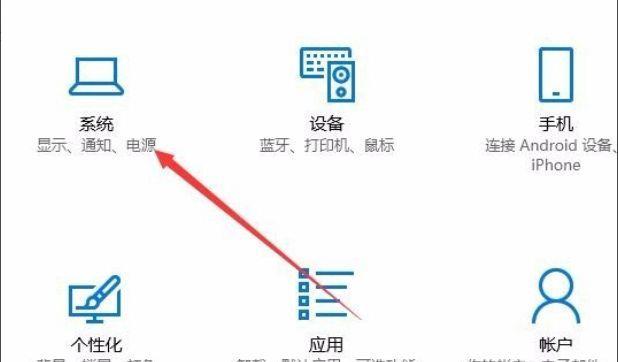 win10怎么切换桌面?快速切换桌面1桌面2的快捷键