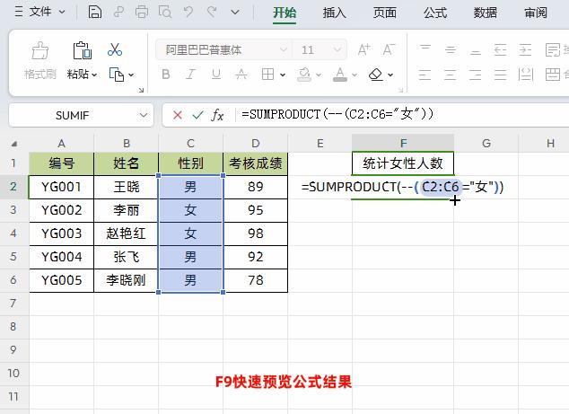 计算机实用技巧excel,12个超实用的Excel小技巧