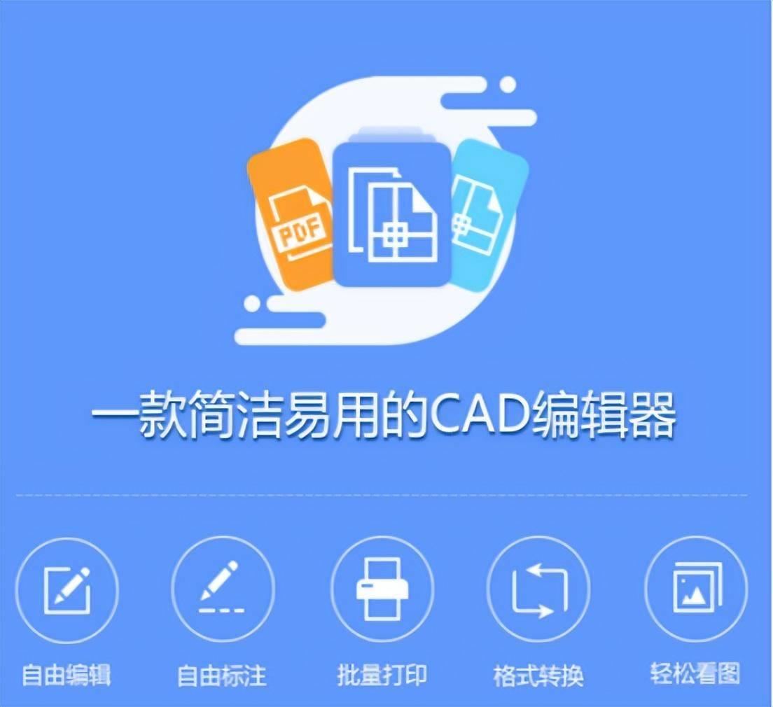 cad制图标注尺寸怎么设置,怎么标注CAD图纸尺寸